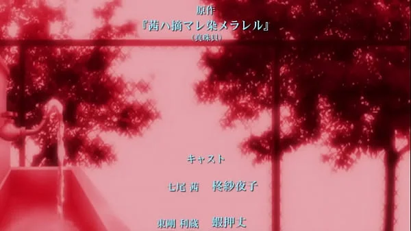 Akane wa Tsumare Somerareru - 01 (2022)