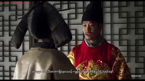 The Concubine (2012) (Myanmar Subtitle)
